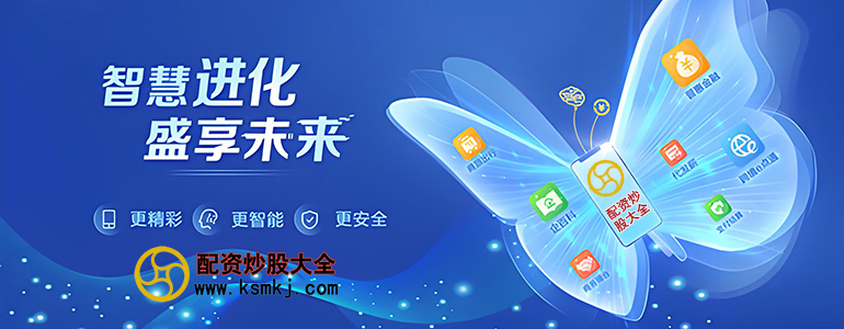 股票市场机遇与风险并存,理性分析是成功投资的第一步。