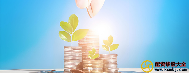 炒股需要专业知识与冷静心态,盲目操作只会加大亏损风险。