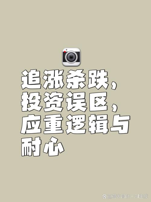 股市下跌加仓策略_基金净值下跌投资风险_基金净值低的时候买入