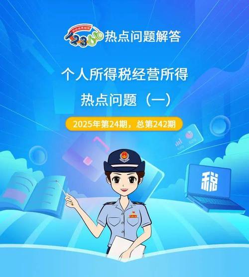 股票红利个人所得税_股息红利免税政策_居民企业股息红利所得税申报