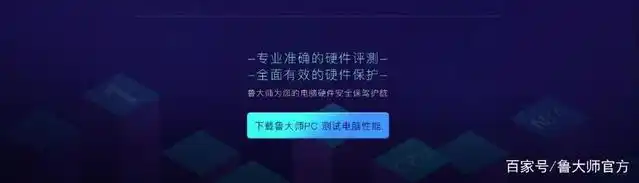 2018上半年最受欢迎PC处理器排行_鲁大师2018上半年PC处理器排行榜_intelcpu排名