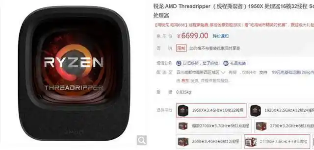 intelcpu排名_2018上半年最受欢迎PC处理器排行_鲁大师2018上半年PC处理器排行榜