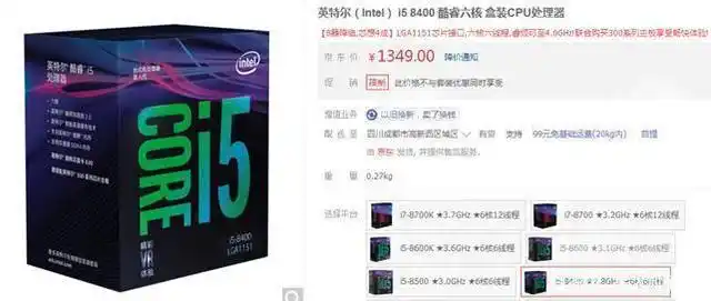 2018上半年最受欢迎PC处理器排行_intelcpu排名_鲁大师2018上半年PC处理器排行榜