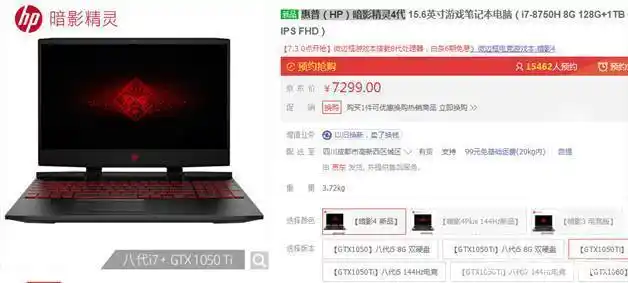 鲁大师2018上半年PC处理器排行榜_2018上半年最受欢迎PC处理器排行_intelcpu排名