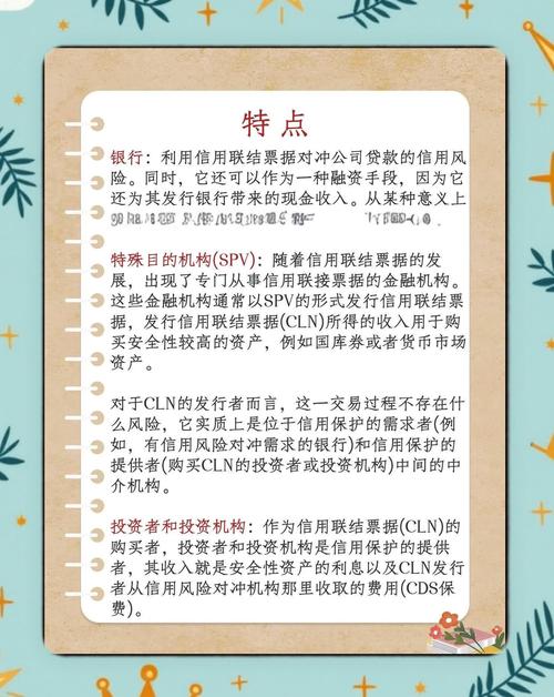 票据信用与银行信用融合_商业信用中产生的票据_深度数科集团票据服务平台