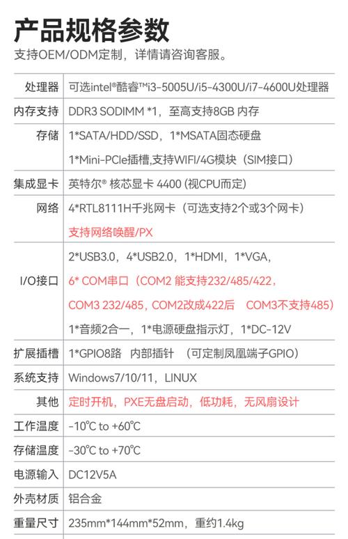 hm77超频教程_intelcpu排名_酷睿笔记本无线连接步骤