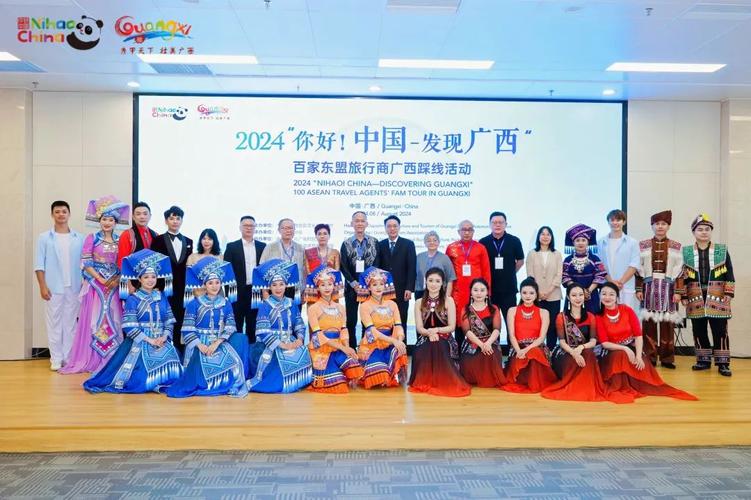 旅行社市场营销策略__ 广西东盟旅行商踩线活动