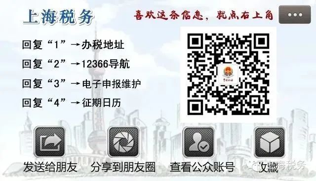 新电子税局汇总纳税报告填报流程_分支机构所得税年报怎么报_电子税局汇总纳税报告操作步骤