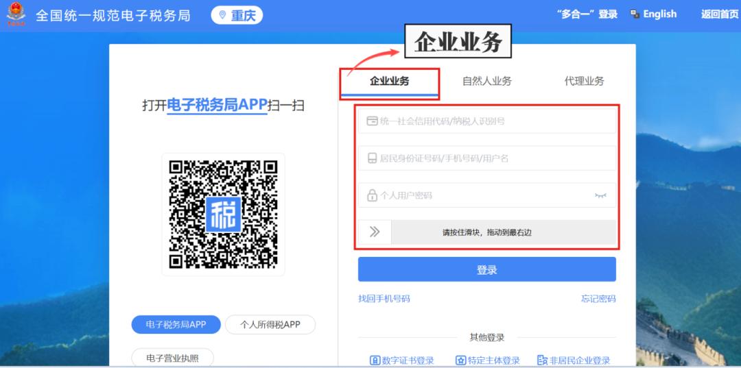 分支机构所得税年报怎么报_2024企业所得税汇算清缴时间_2024企业所得税年度申报流程