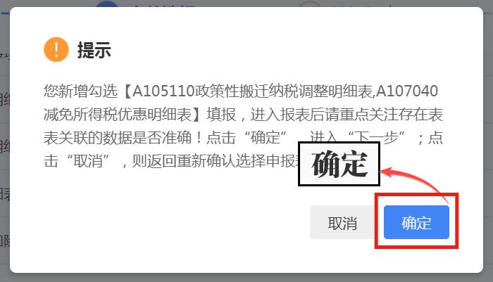 分支机构所得税年报怎么报_2024企业所得税年度申报流程_2024企业所得税汇算清缴时间