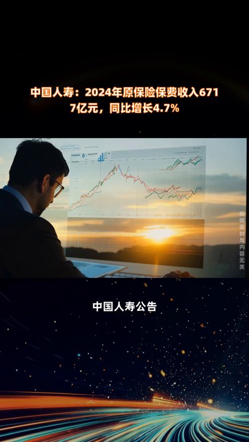 中国人寿广州分公司高质量发展_中国人寿保险股份有限公司广州市分公司怎么样_中国人寿广州市分公司