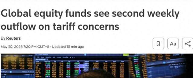 什么股票基金收益高_特朗普关税威胁_全球股票基金资金流出