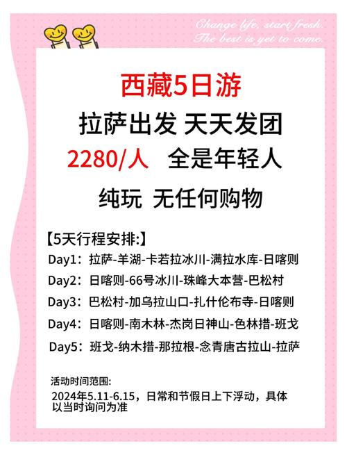 股票 旅游业_2021年西藏旅游营收增长_西藏旅游业绩波动