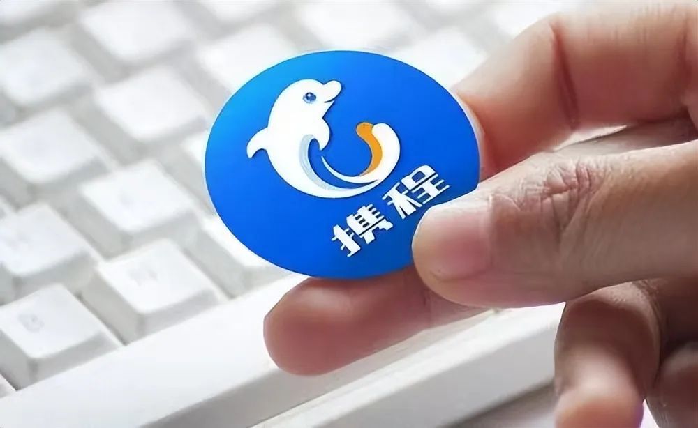 携程股价反弹_股票 旅游业_2021年携程财报