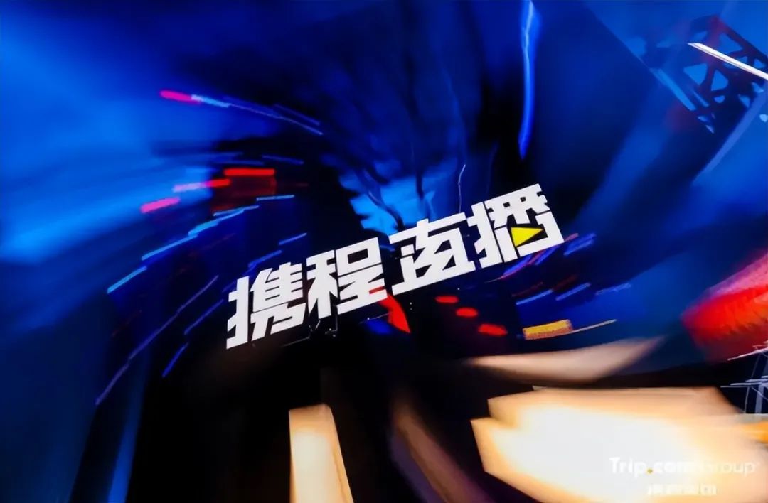 股票 旅游业_2021年携程财报_携程股价反弹