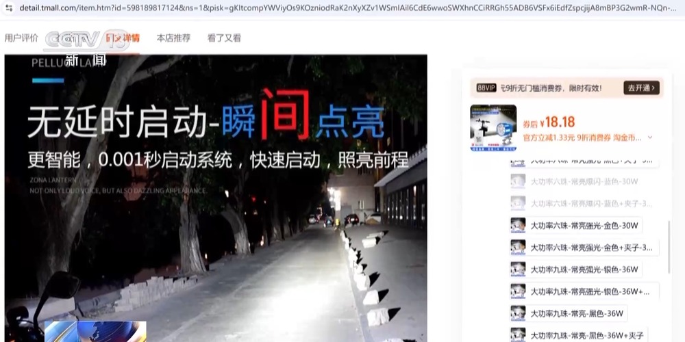 电动自行车远光灯危害_外卖电动车加装远光灯_电动自行车行业报告