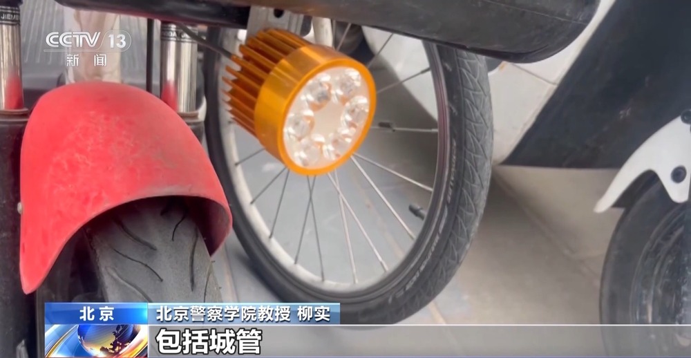 电动自行车远光灯危害_电动自行车行业报告_外卖电动车加装远光灯