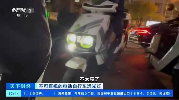 外卖电动车加装远光灯_电动自行车行业报告_电动自行车远光灯危害