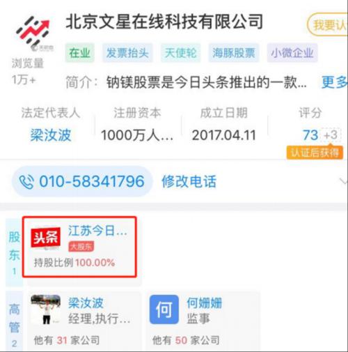 第三方平台佣金率_今日头条海豚股票开户交易_股票网上交易软件