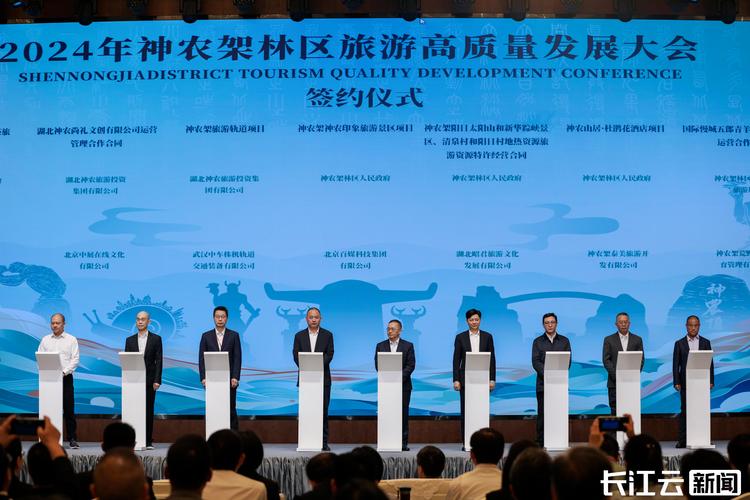 旅游业十四五规划_世界旅游合作与发展大会_股票 旅游业