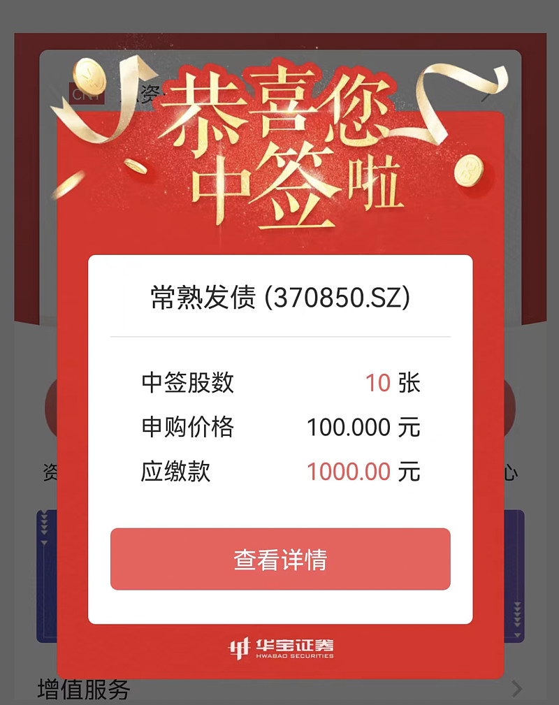 可转债命名规则_可转债名称数字含义_可转债后面的r是什么意思