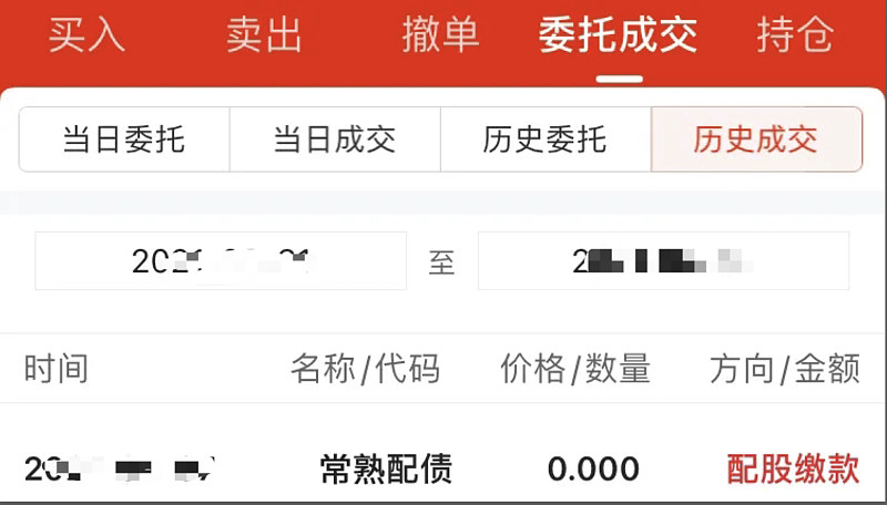 可转债后面的r是什么意思_可转债命名规则_可转债名称数字含义