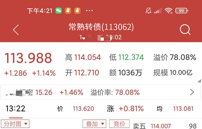 可转债命名规则_可转债名称数字含义_可转债后面的r是什么意思