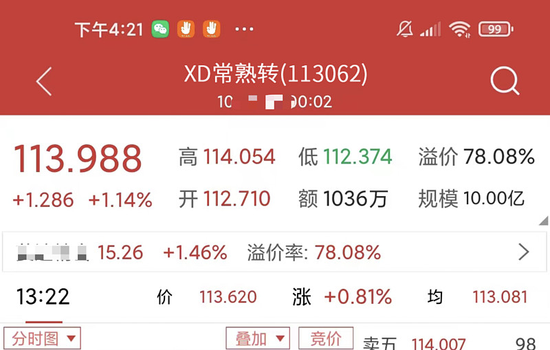 可转债命名规则_可转债后面的r是什么意思_可转债名称数字含义