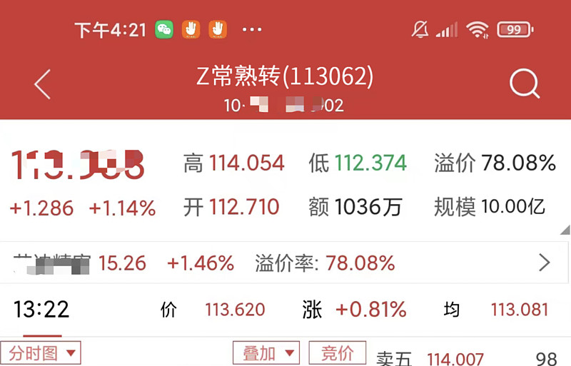 可转债命名规则_可转债名称数字含义_可转债后面的r是什么意思