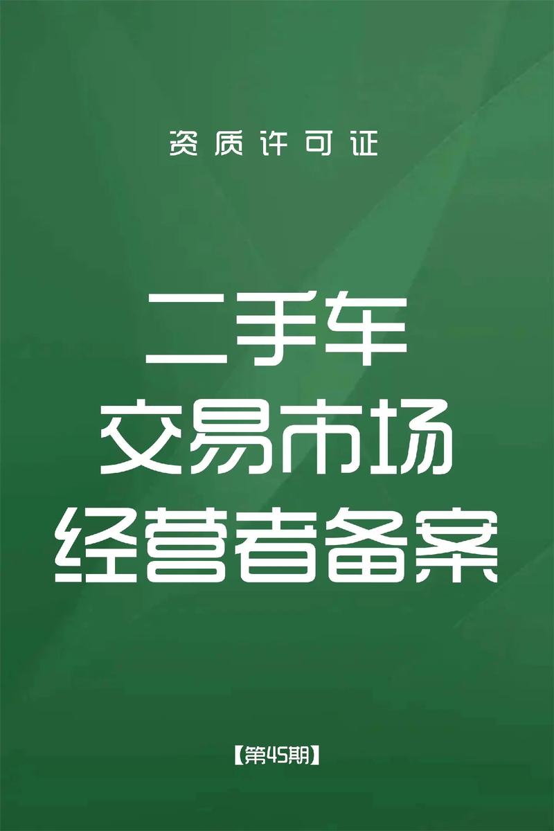 去上海买二手车靠谱吗_上海二手车质量评估_上海二手车市场分析
