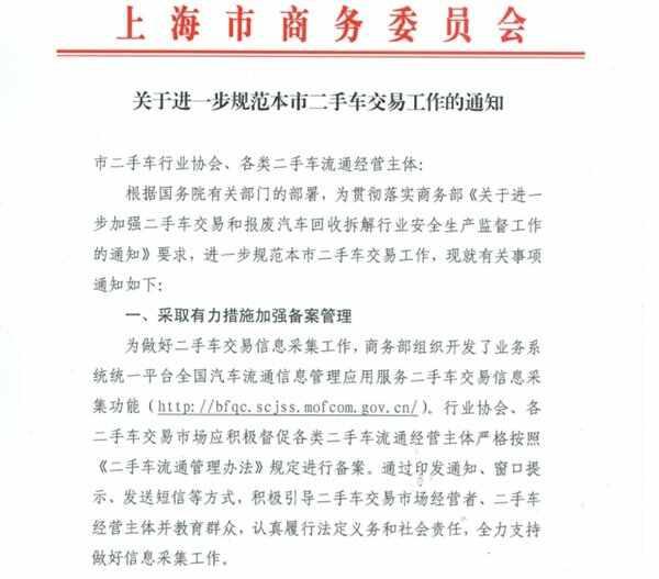 上海二手车敢买吗-有驾