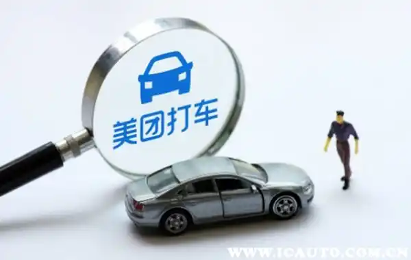 美团打车需要网约车资格证吗_美团打车司机奖励政策_美团打车最新城市开通情况