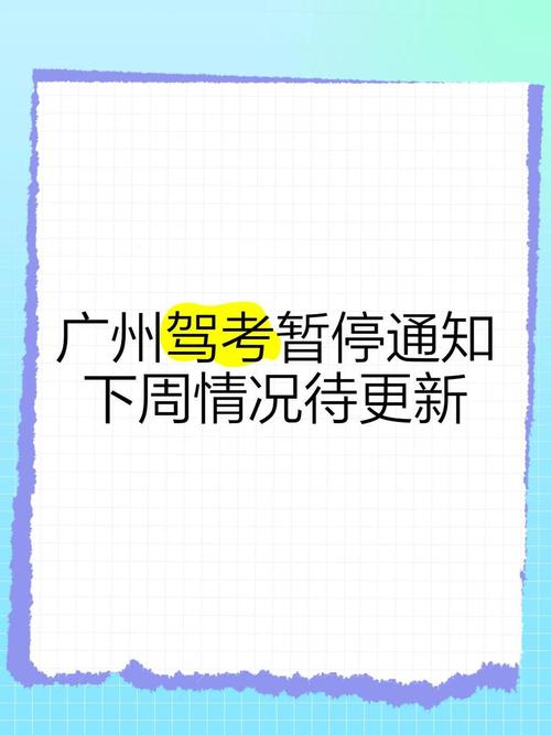 广州车管所周日加班办理非中小客车注册登记业务_广州机动车检测站周日办理年审业务_广州换驾驶证流程