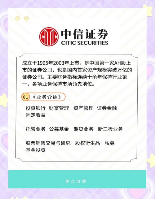 服务型销售型全面型证券经纪人_证券经纪人职业发展路径_证券经纪人的收入是怎么算的
