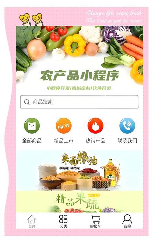 农产品上行难题_农产品上行遇到的问题_中国农业小规模对接大市场