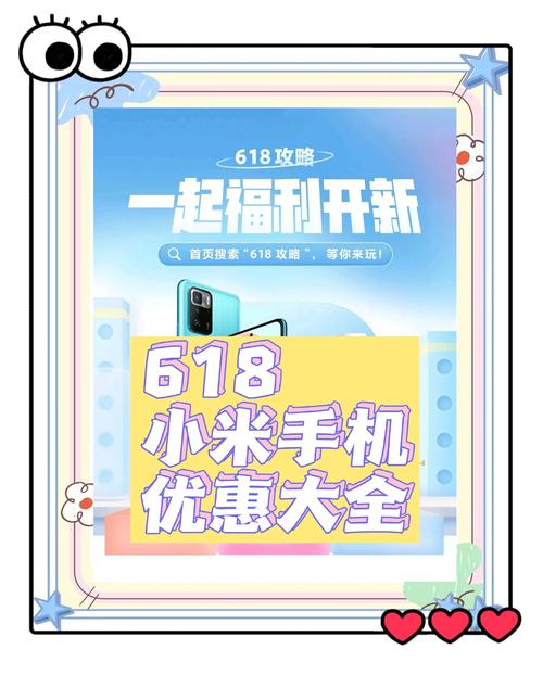 小米618销量分析_小米6目前出货量_小米13系列销量