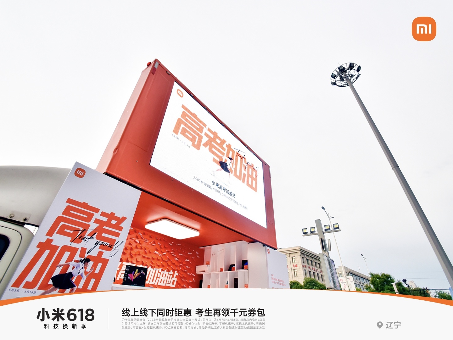 小米6目前出货量_小米618销量分析_小米13系列销量