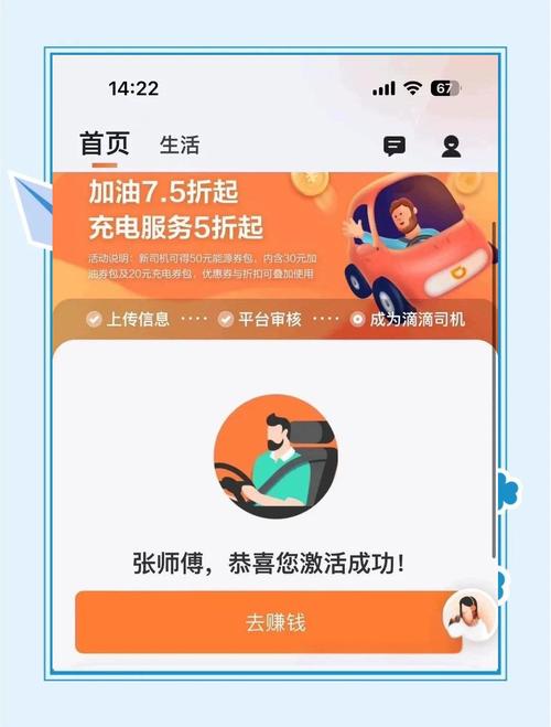 美团打车司机申请要求_美团打车司机注册条件_美团打车需要网约车资格证吗