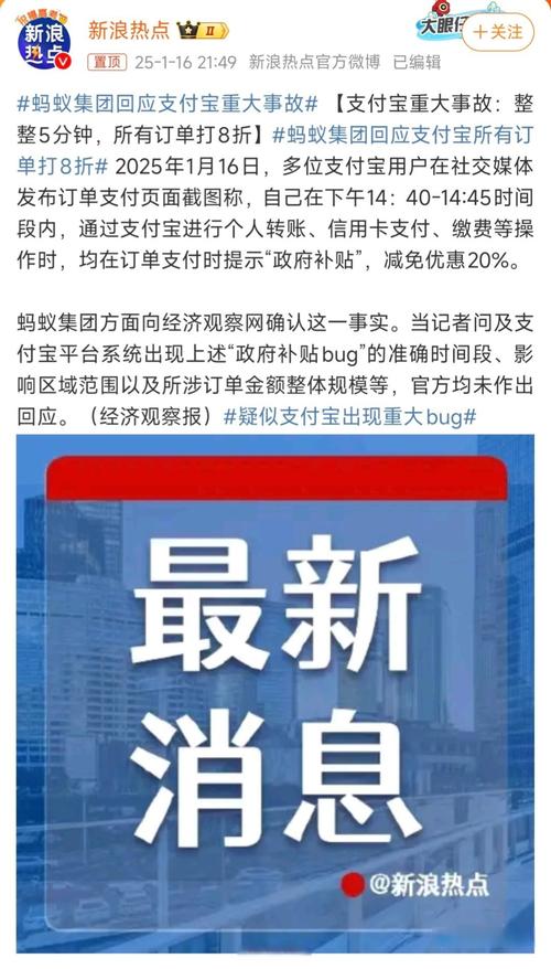 工商跨行转账手续费_淘宝天猫卖家收款服务费降低_支付宝小微商户支付手续费降低