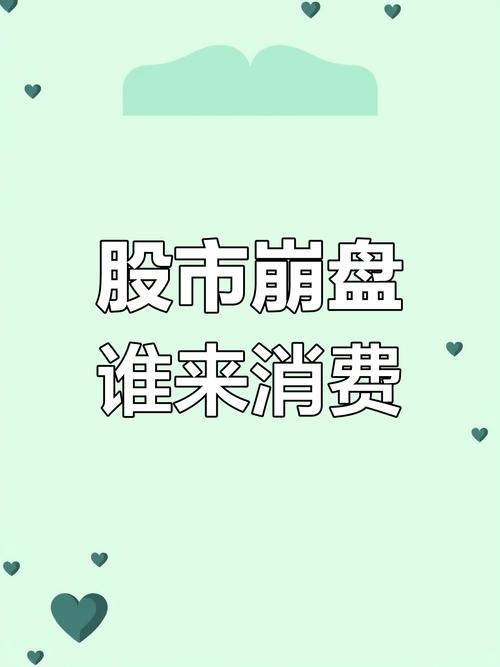 北大博士研究_怎么买新股票代码_散户持股过多