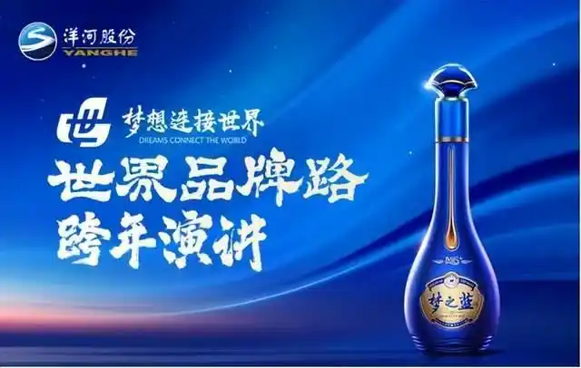 洋河股份业绩下滑原因_洋河股份股票分析_白酒行业深度调整