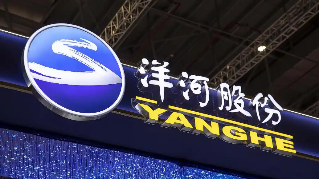 洋河股份中期利润分配_洋河股份股票分析_白酒上市公司分红方案