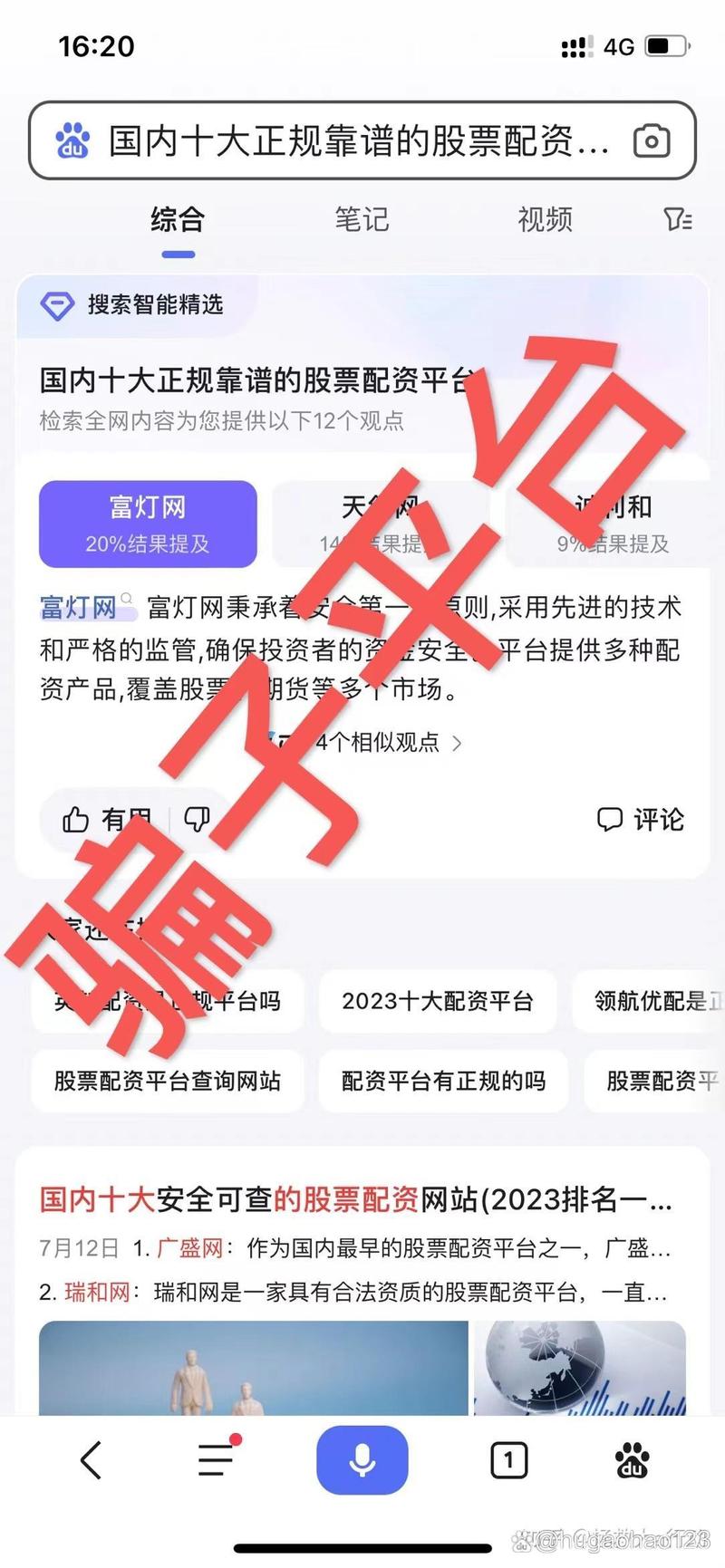 2019实盘配资排行_股票配资平台推荐_股票投资指导必选h亿配资