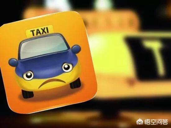 网约车法规政策_美团打车需要网约车资格证吗_平台经济模式