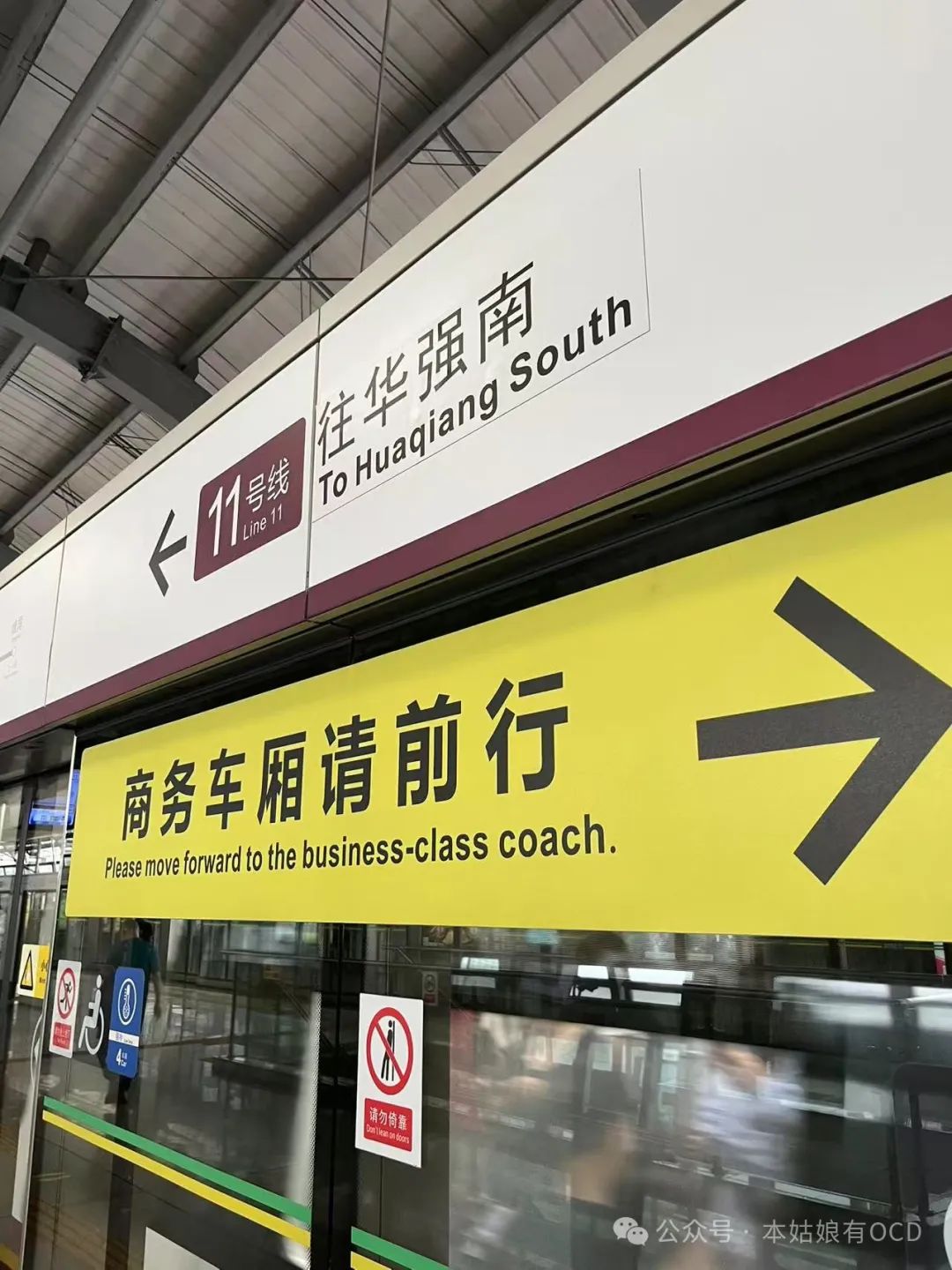 深圳买婴儿车_婴儿深圳买车有补贴吗_深圳小孩汽车