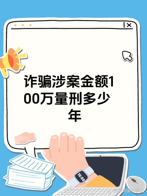 伪造银行机要室_金融票证罪判罚_伪造银行存单案