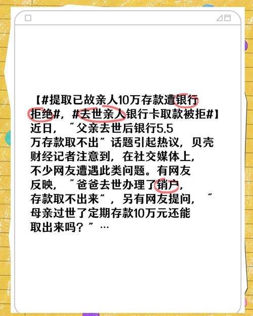 伪造银行文件什么罪_伪造银行机要室_伪造银行凭证什么后果