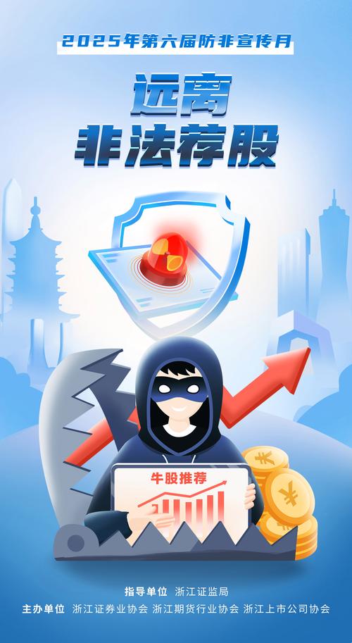 非法证券期货投资陷阱_中衍期货就是个大骗局_识别非法证券期货活动