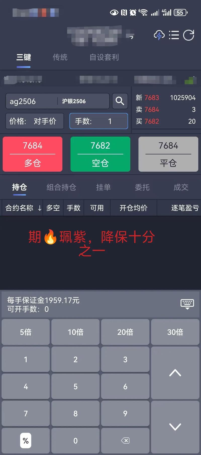 亿万配资按天配资利息_亿万配资平台免息配资_股票投资指导必选h亿配资