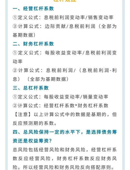 留存收益资本成本公式_股利支付率与留存收益率关系_留存收益比率计算公式